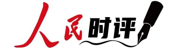 天金策略 58 头麋鹿背后的生态经济学