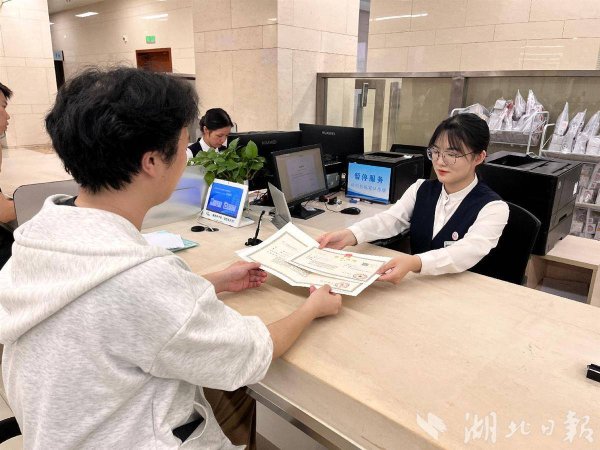 高忆配资 鄂企省内迁移可一键完成
