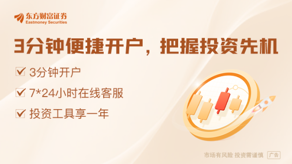 股民之家 一则信号来袭！特朗普传来变数！市场定价美国80%概率衰退