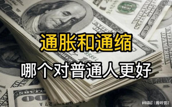 赢正通 手里有现金的人，可能要笑到最后了！理由有4个，说透当前局势