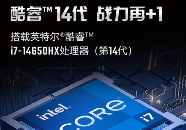掘金配资 配置相似的4060、4070、5060、5070游戏本，怎么选更划算？